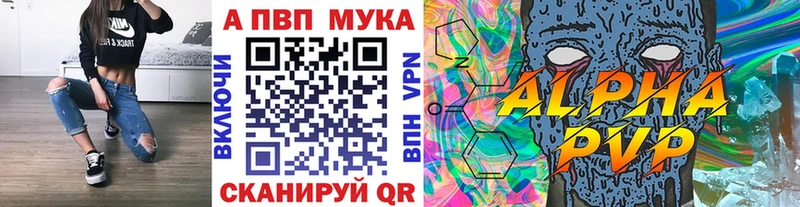 Alpha PVP Соль  Малая Вишера 