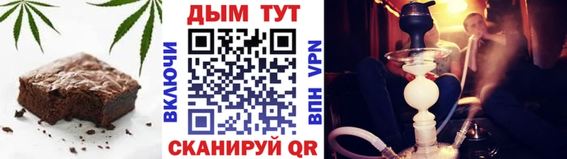 наркошоп  Малая Вишера  площадка официальный сайт  Cannafood конопля 