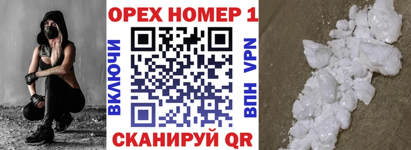 Кокаин Боливия  OMG зеркало  Малая Вишера 