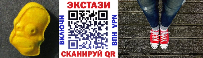 Экстази DUBAI  сколько стоит  Малая Вишера 