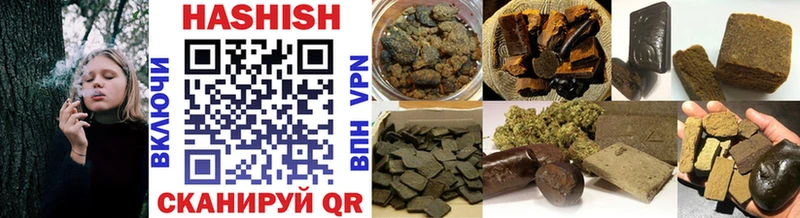 ГАШИШ hashish  Малая Вишера 