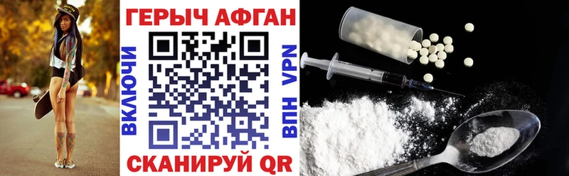 Героин гречка  Малая Вишера 