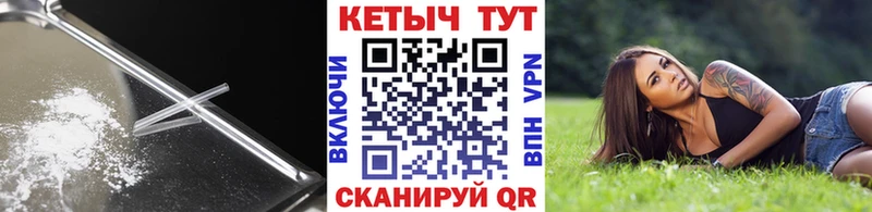 КЕТАМИН VHQ  Малая Вишера 