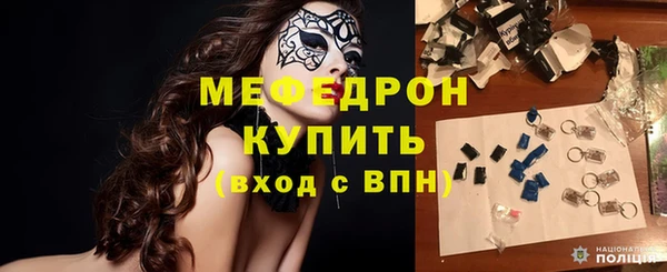 амф Белокуриха