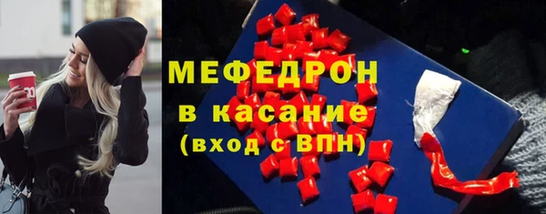 сатива Беломорск