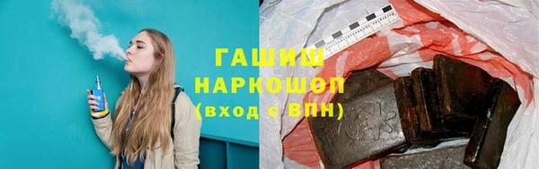 амф Белокуриха