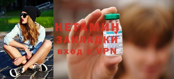 амф Белокуриха