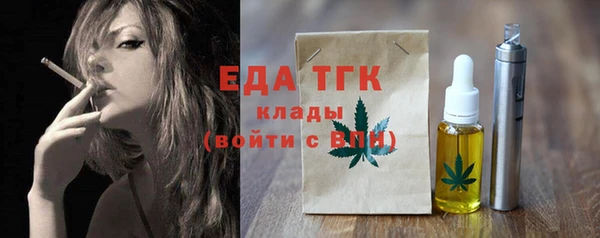 амф Белокуриха