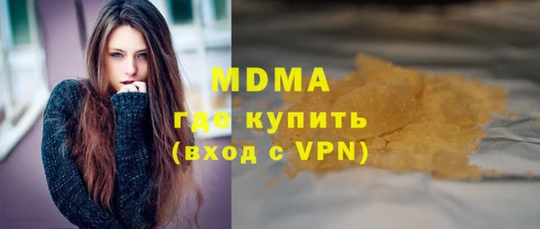 амф Белокуриха