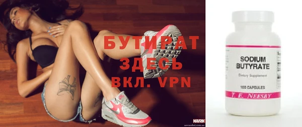 амф Белокуриха