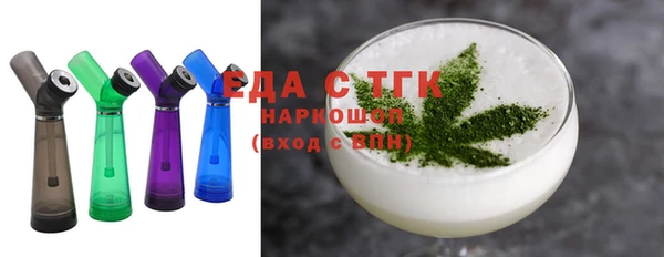 сатива Белоозёрский