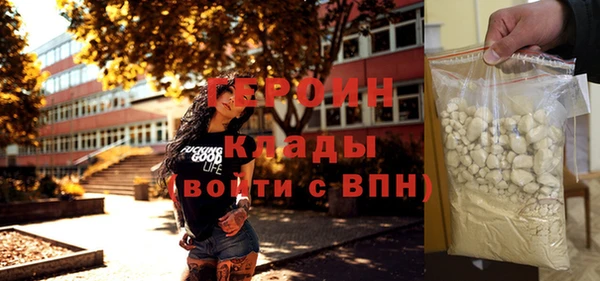 амф Белокуриха