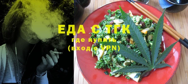 сатива Белоозёрский