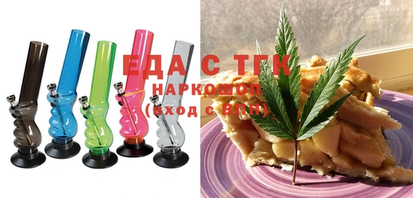 амф Белокуриха