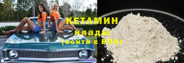 амф Белокуриха