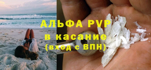 амф Белокуриха