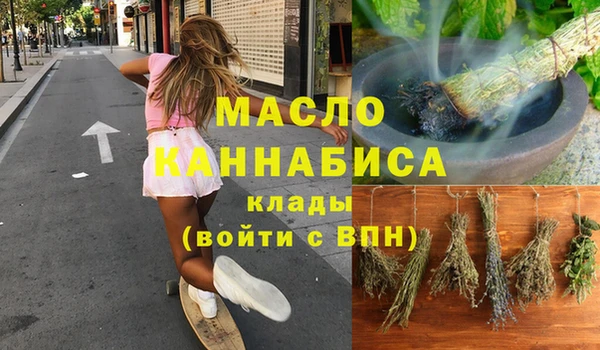 сатива Белоозёрский
