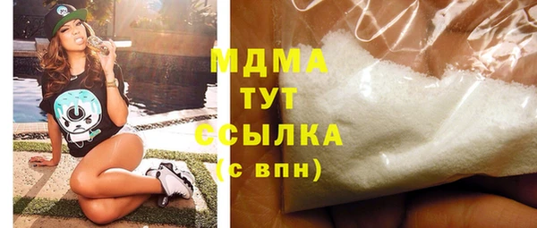 амф Белокуриха