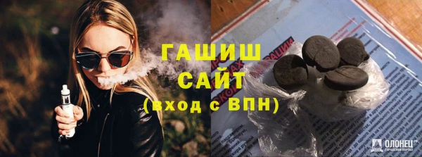 амф Белокуриха