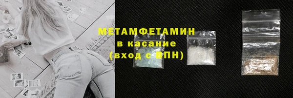 амф Белокуриха