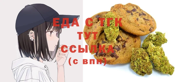 сатива Белоозёрский