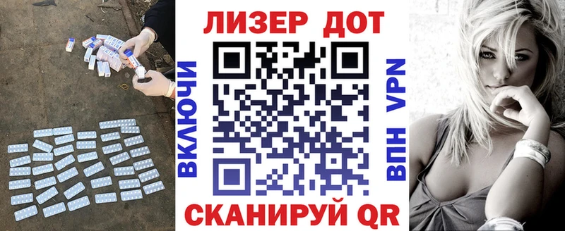 Лсд 25 экстази ecstasy Малая Вишера