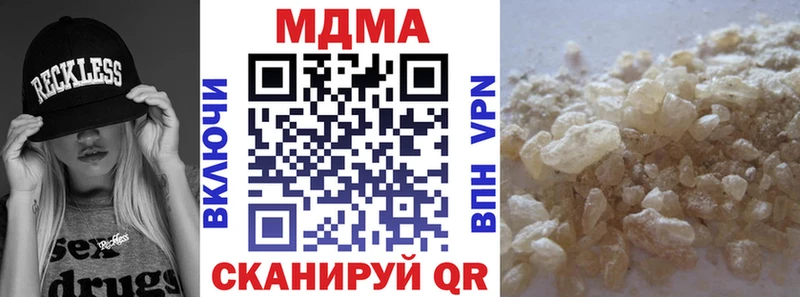 МДМА VHQ даркнет сайт Малая Вишера
