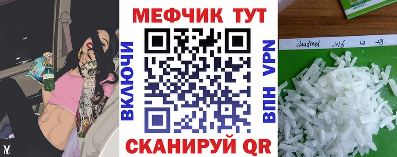 MEGA как войти  Малая Вишера  МЯУ-МЯУ VHQ 