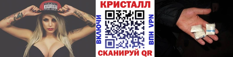 Метамфетамин Methamphetamine  Малая Вишера 
