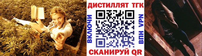 ТГК вейп с тгк  Малая Вишера 